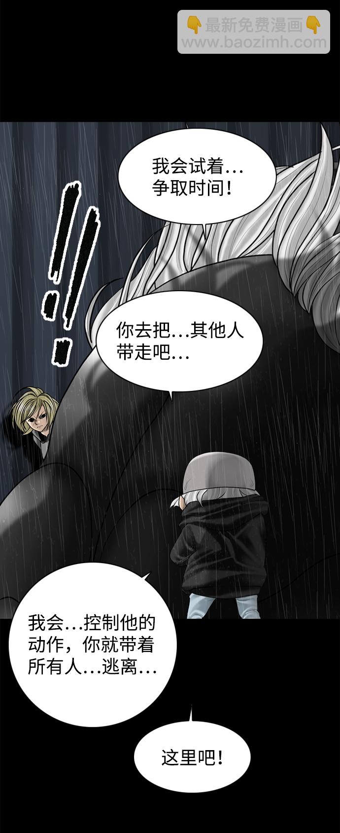 第95话55