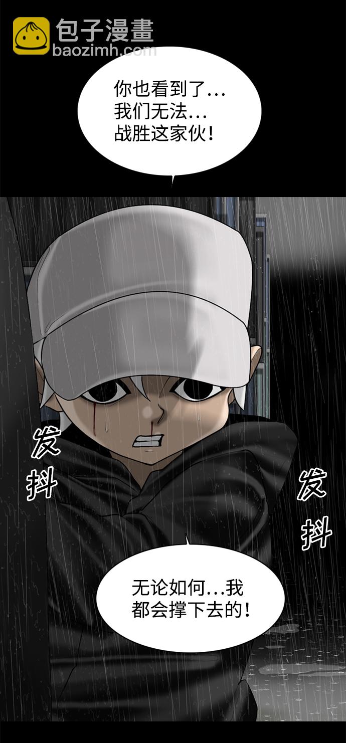 第95话57