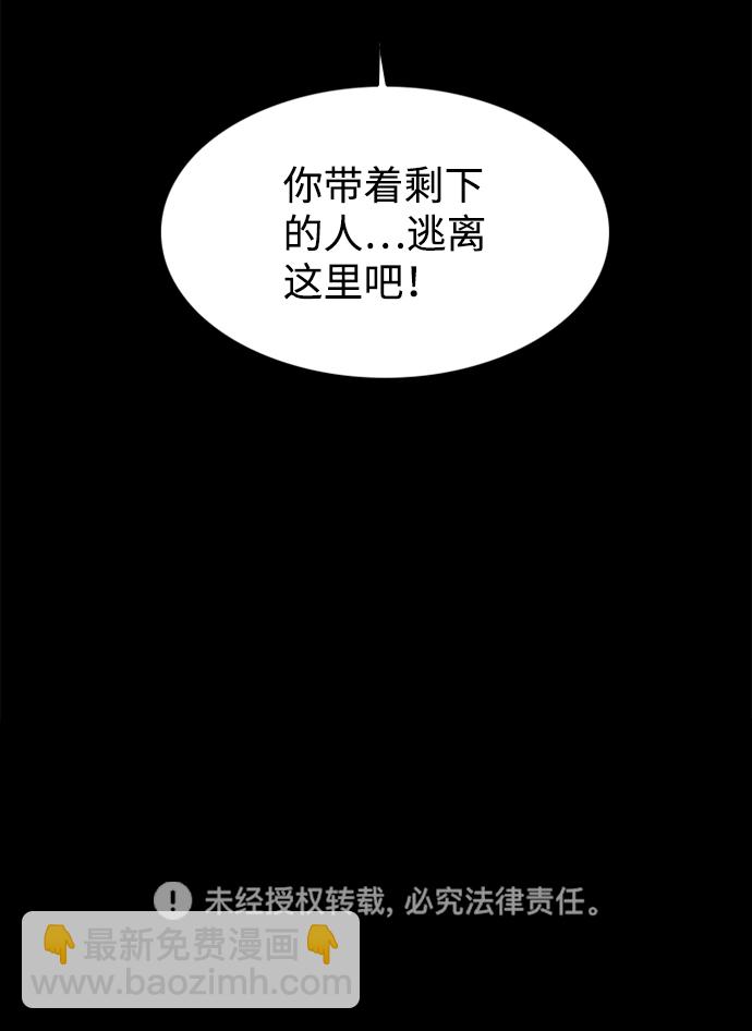 第95话58