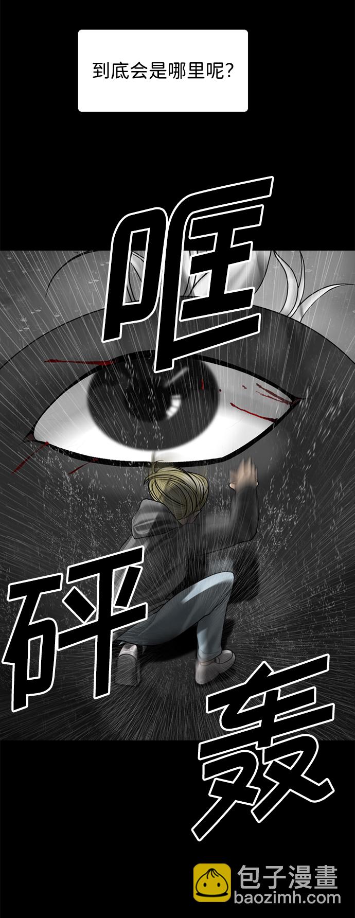 第95话7