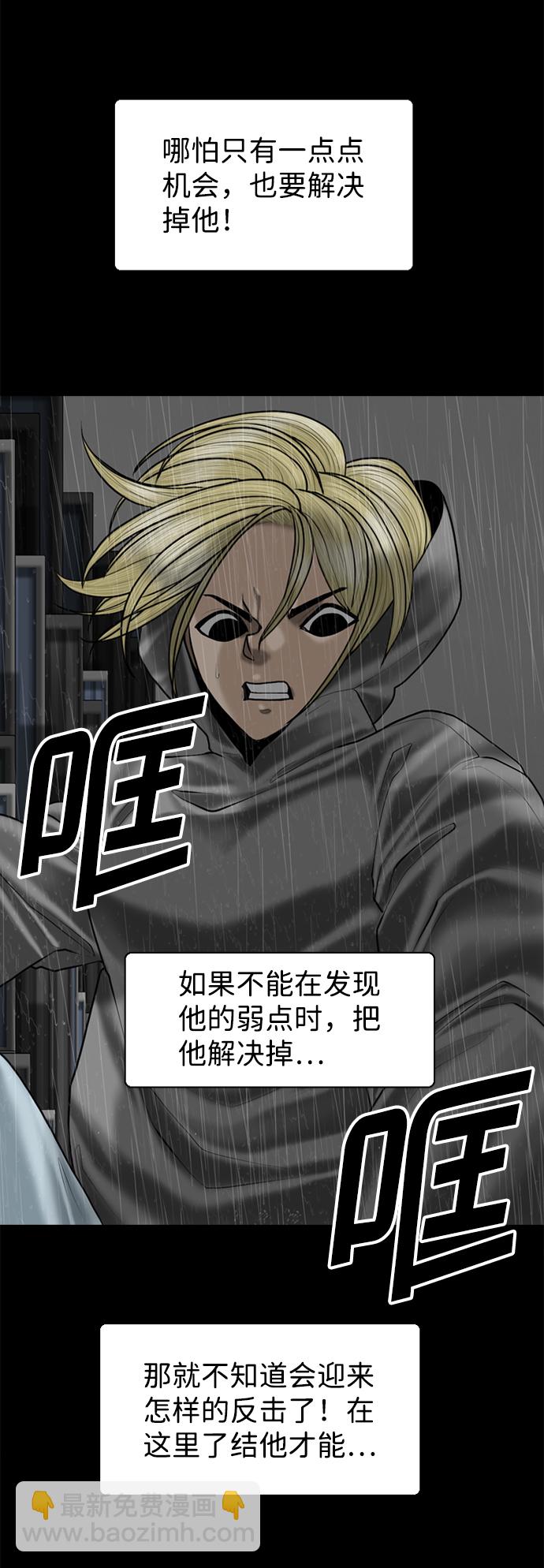 第95话9