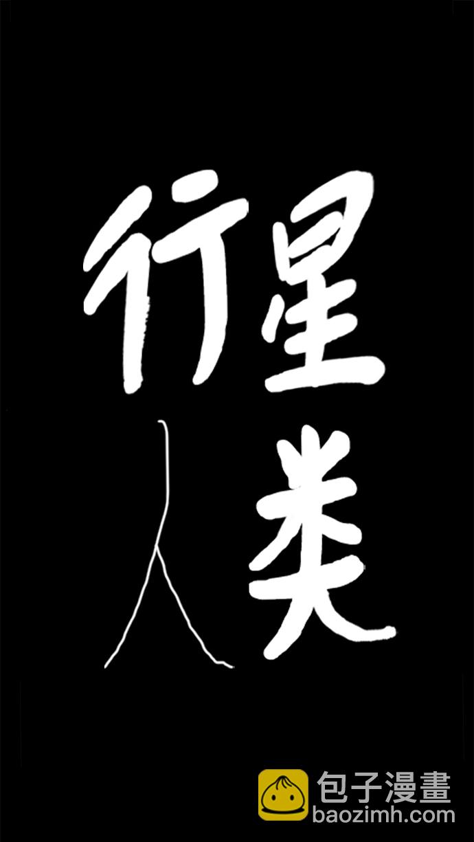 第96话1