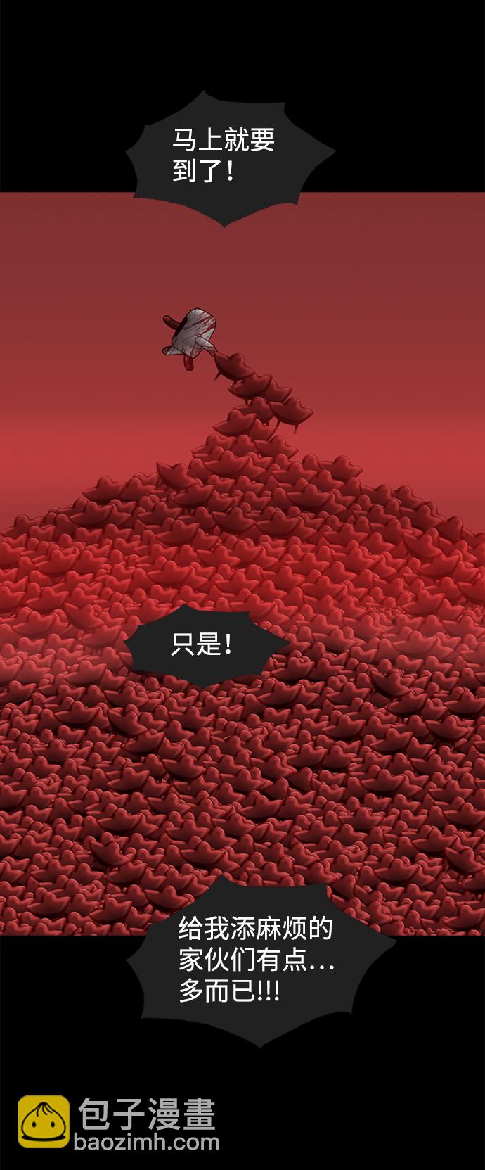 第96话10