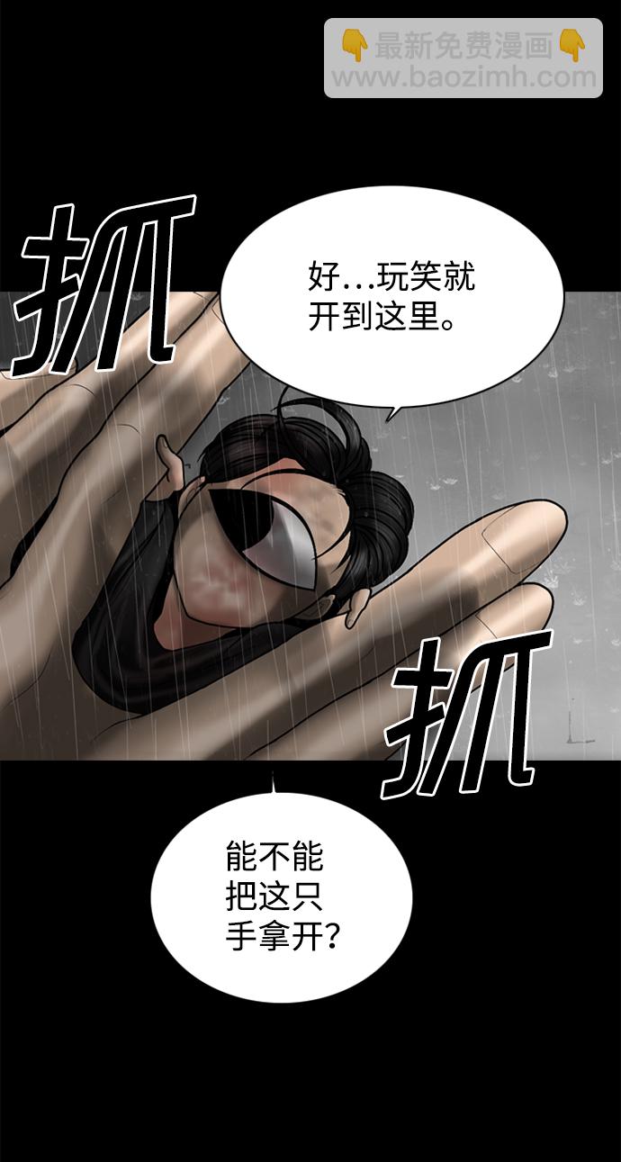 第96话12
