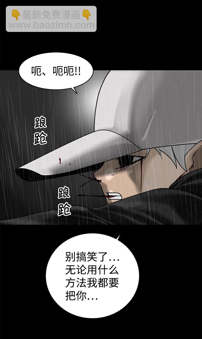 第96话13