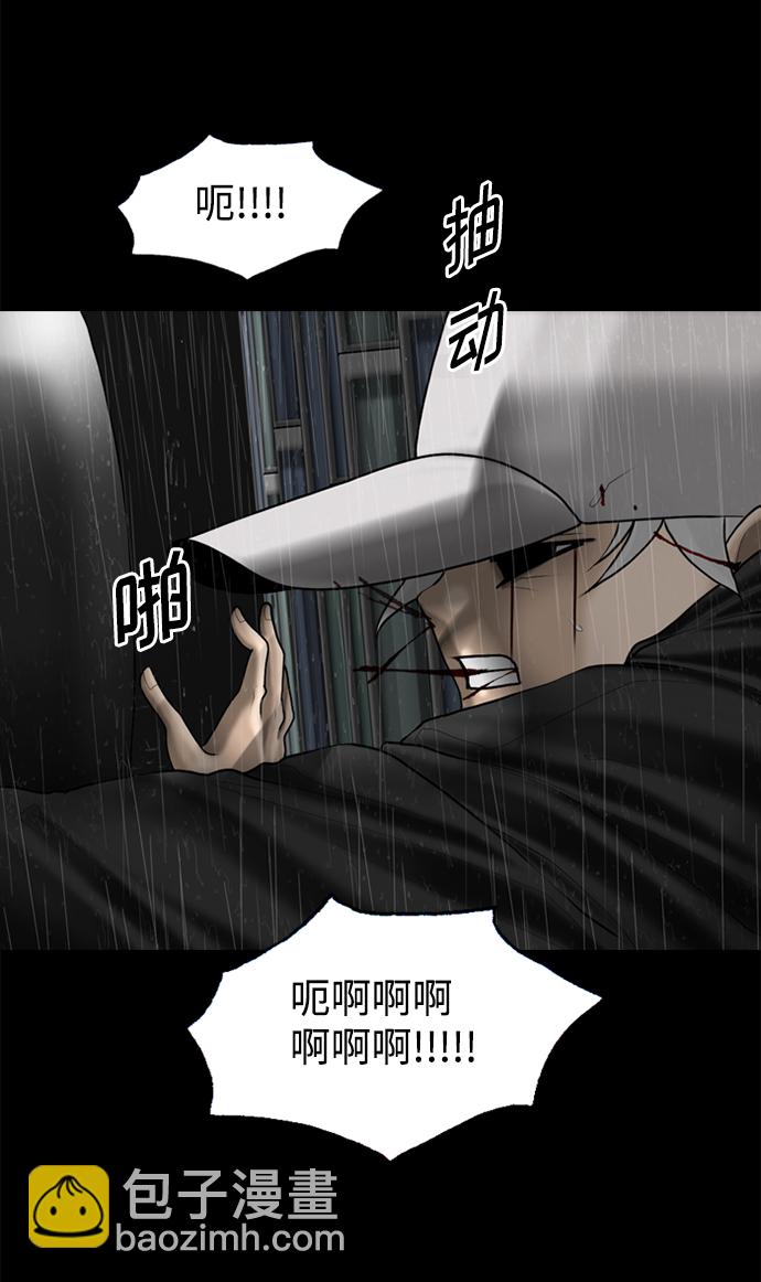 第96话15