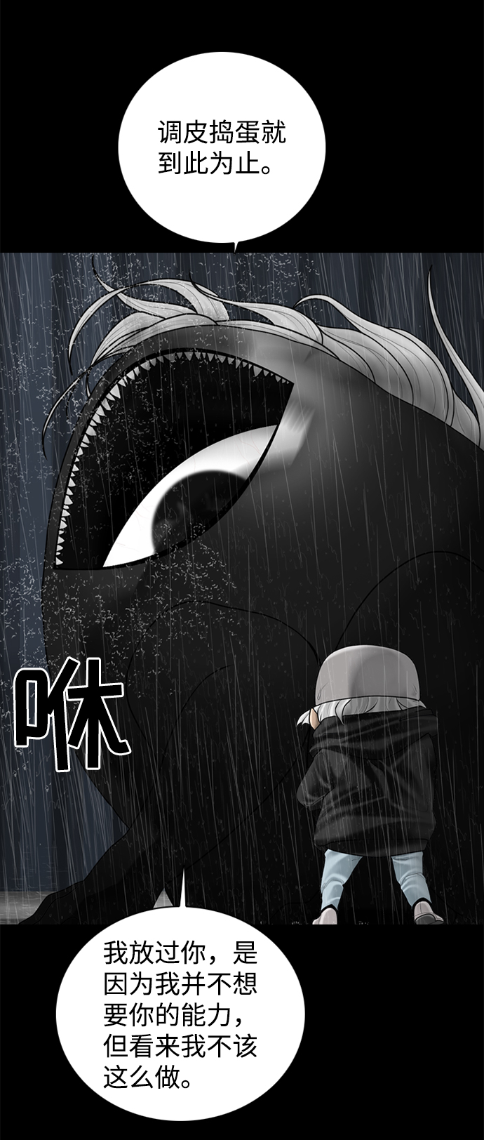 第96话16