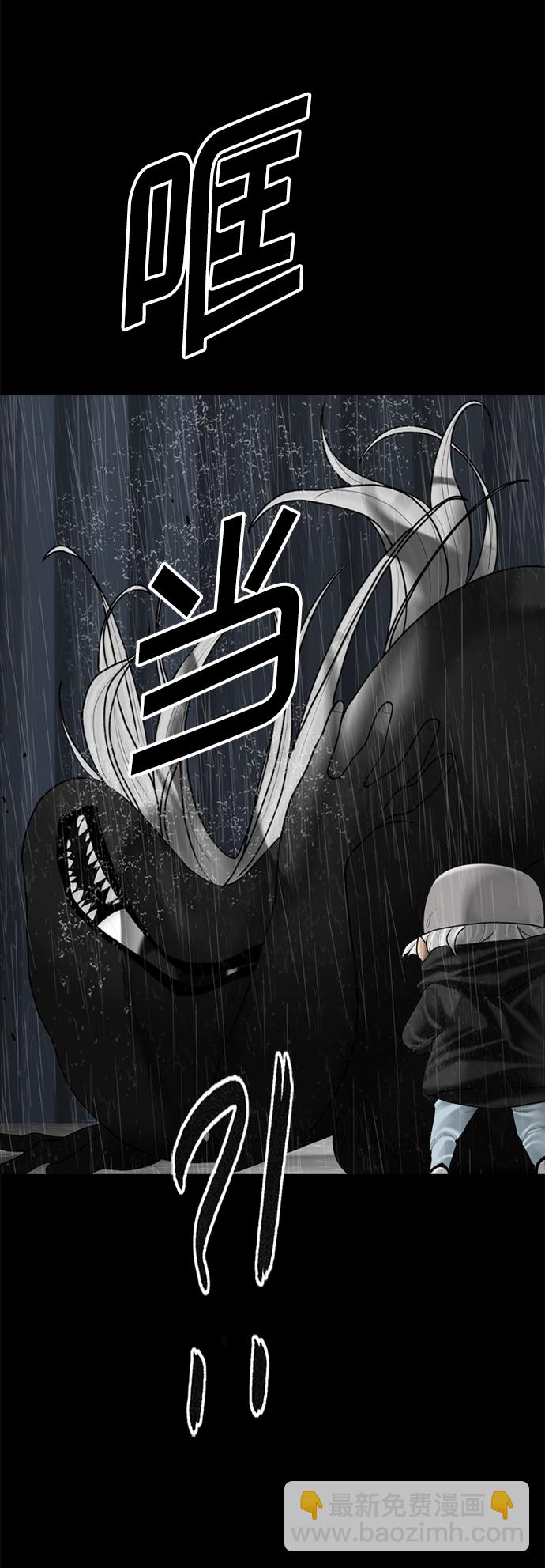 第96话17