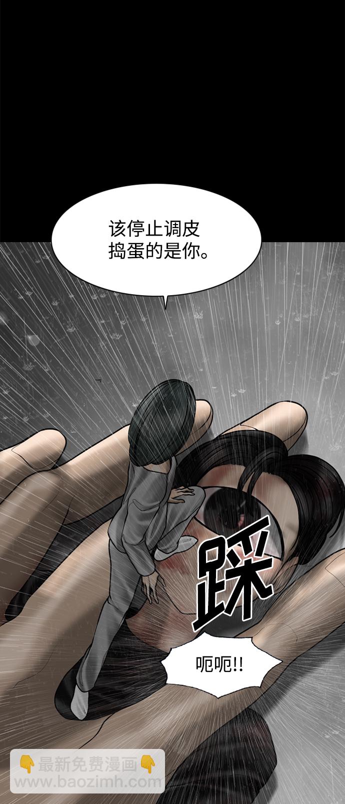 第96话18