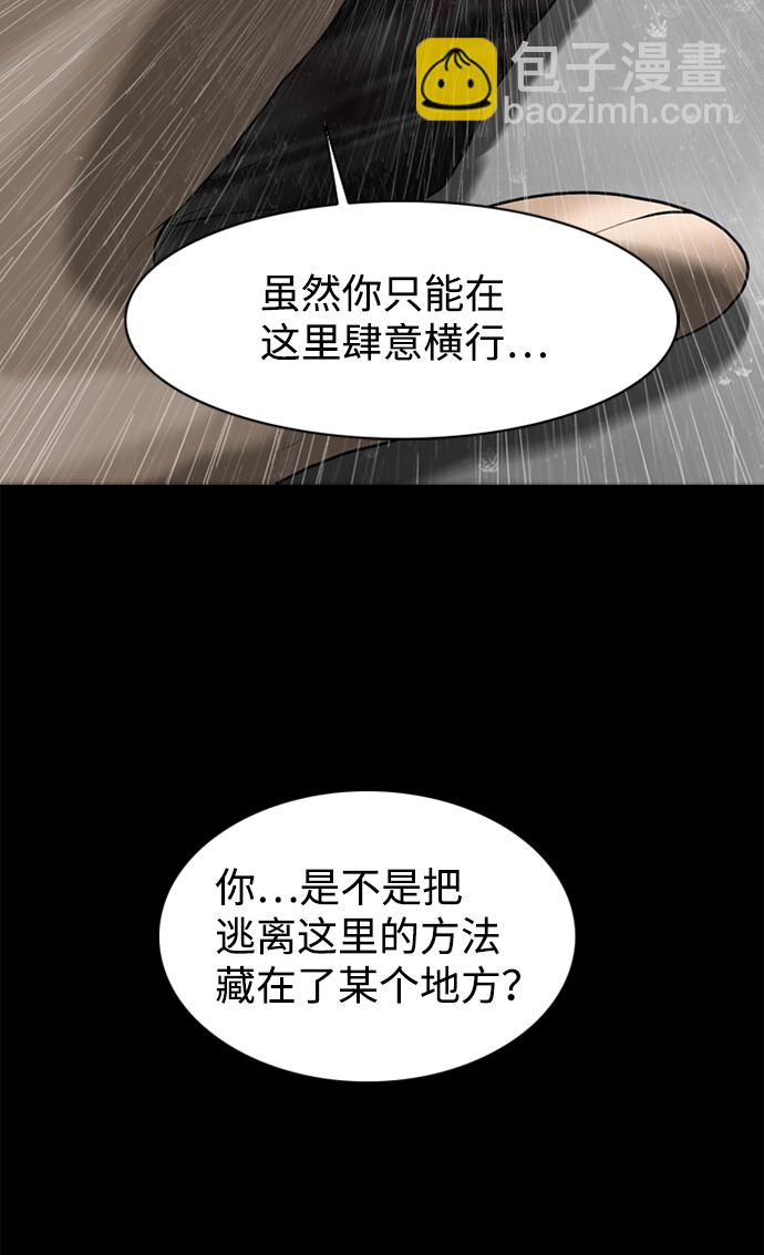 第96话19