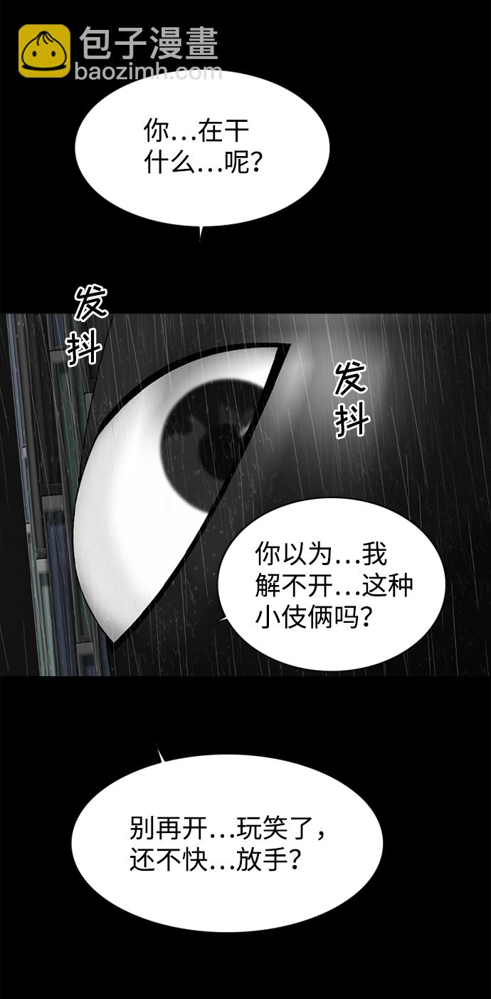 第96话2
