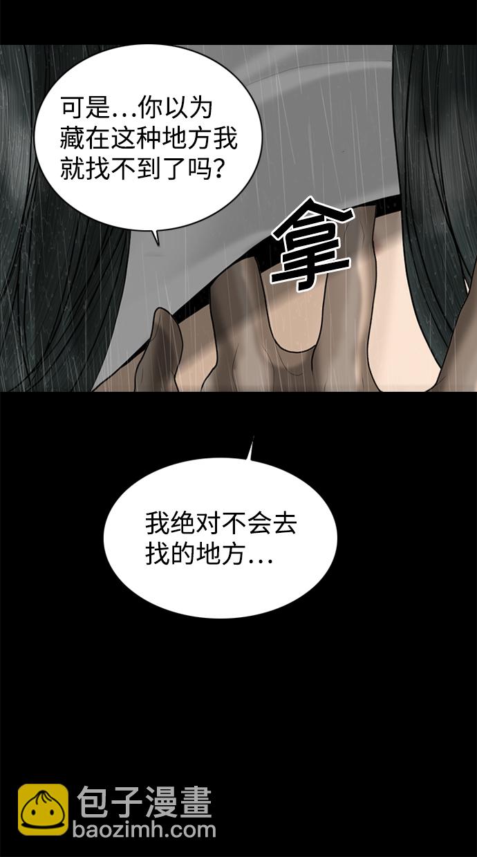 第96话21