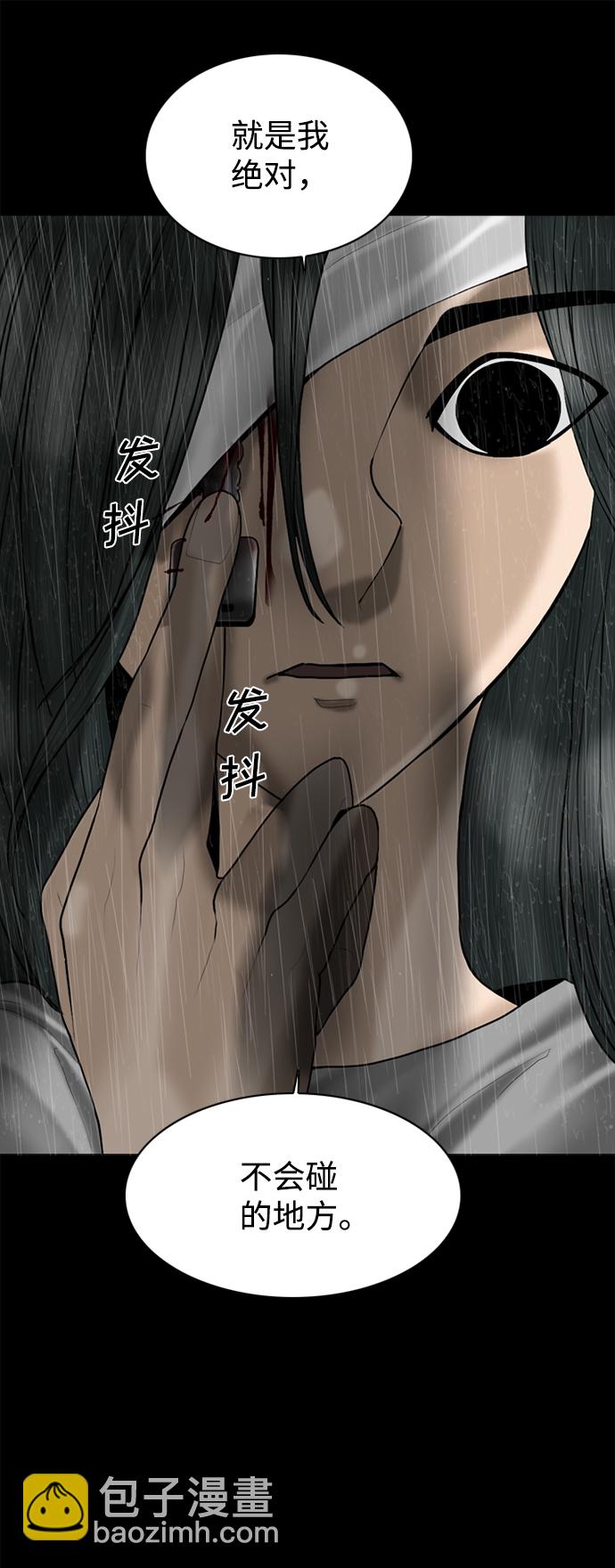 第96话22