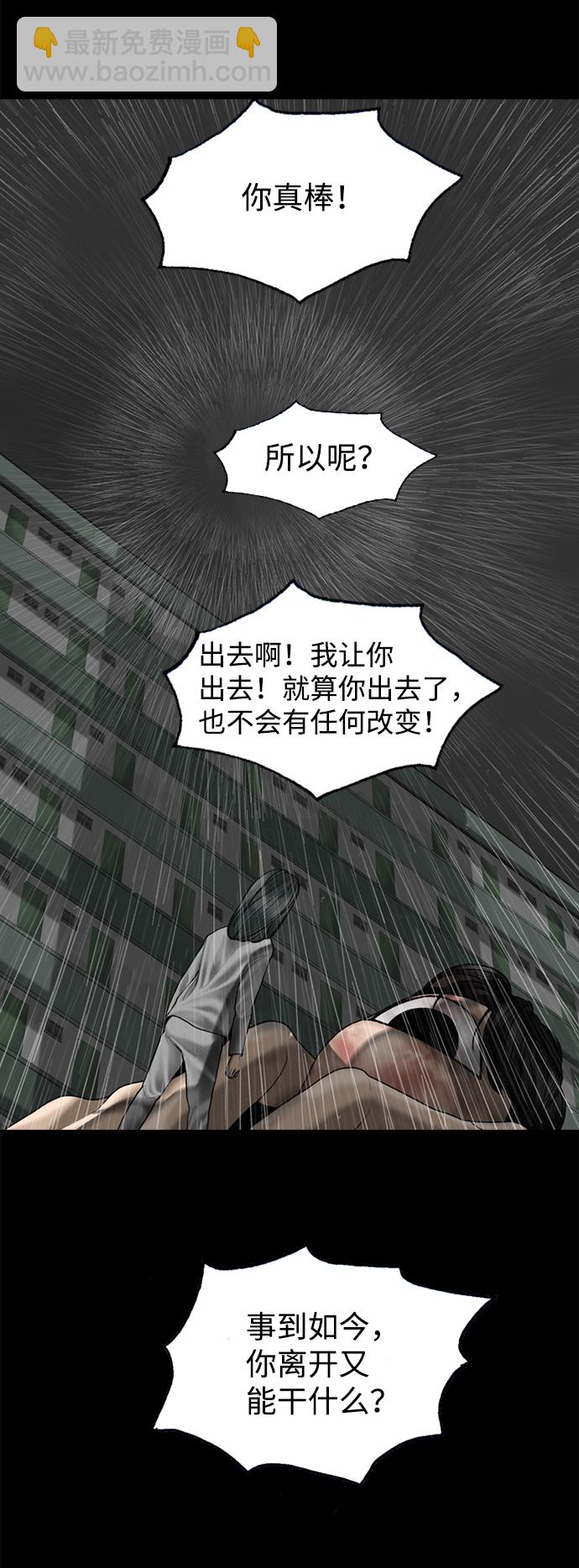 第96话23