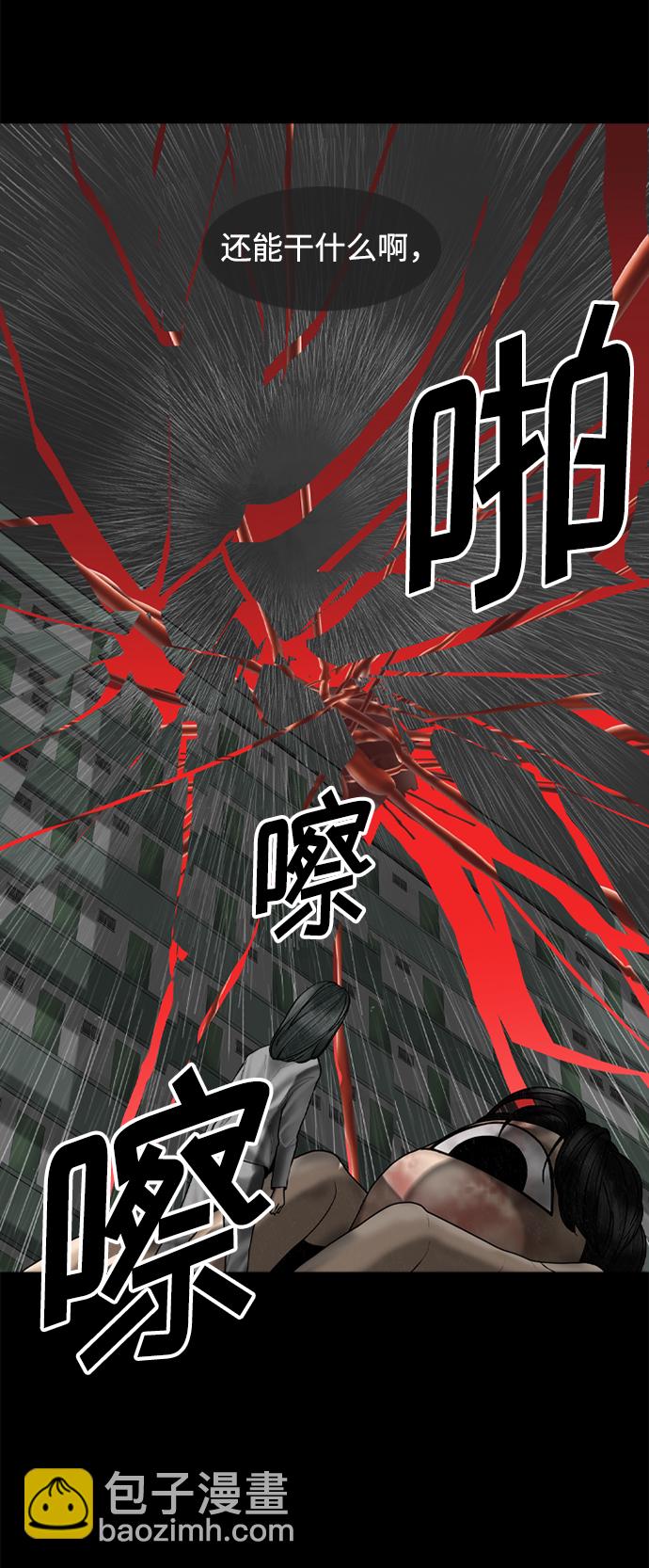 第96话24