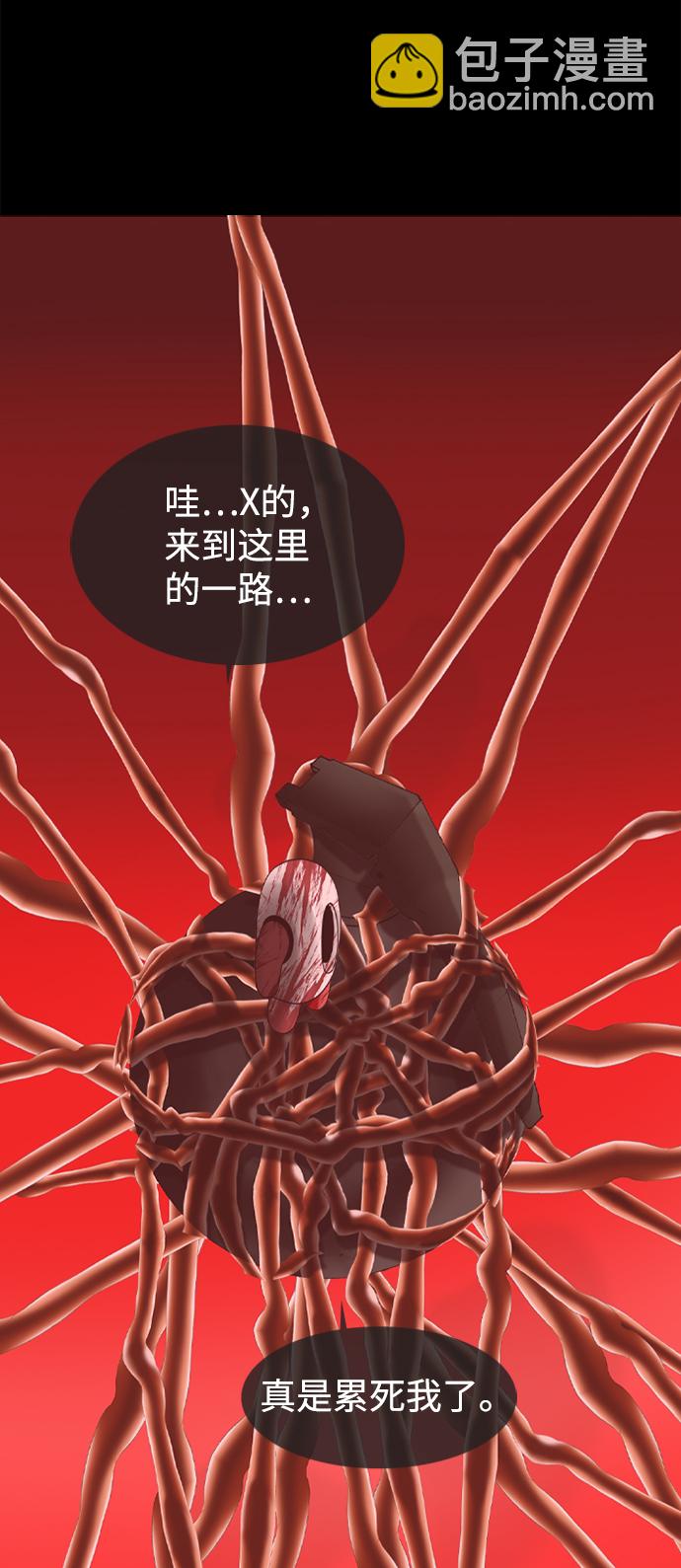 第96话26