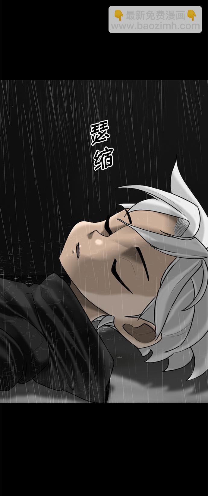 第96话36