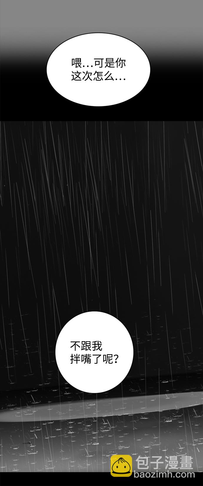 第96话40