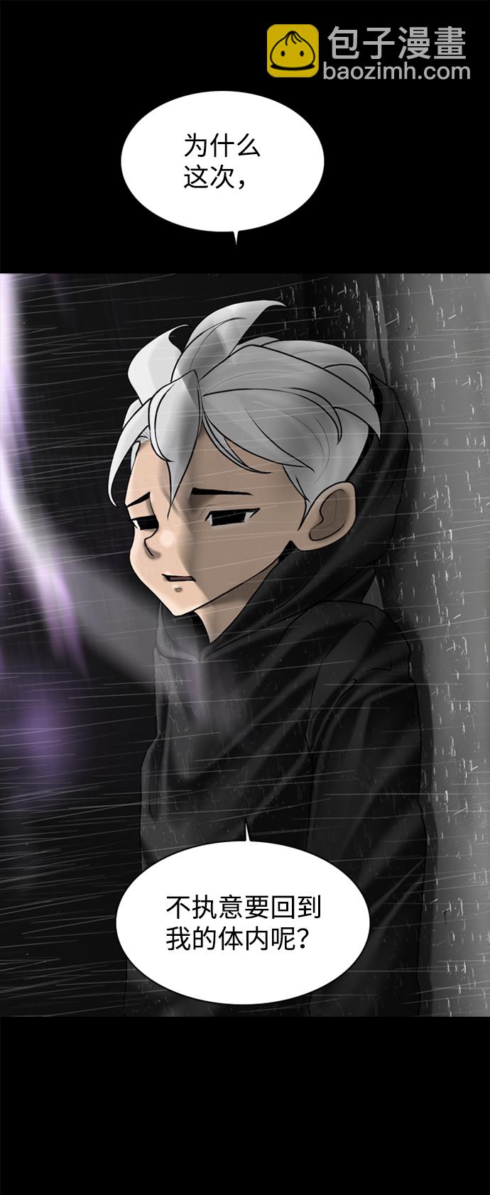 第96话41