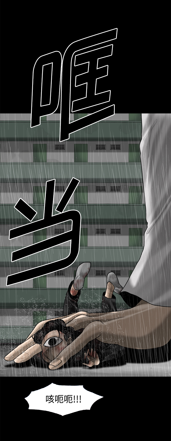 第96话5