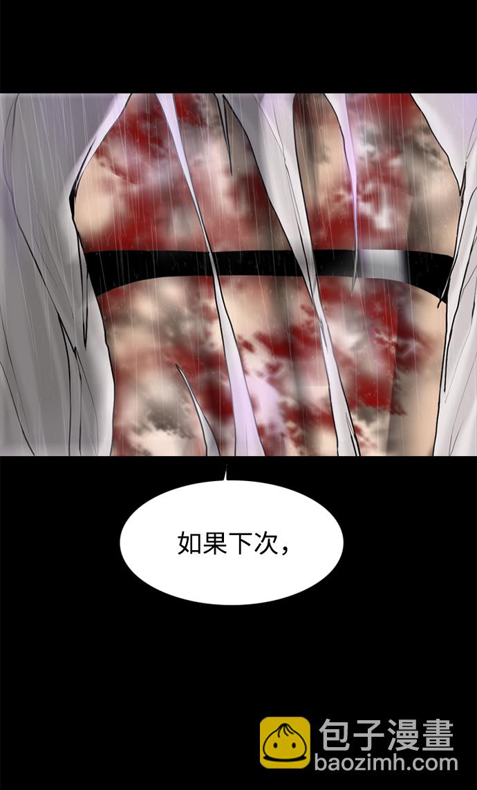 第96话51