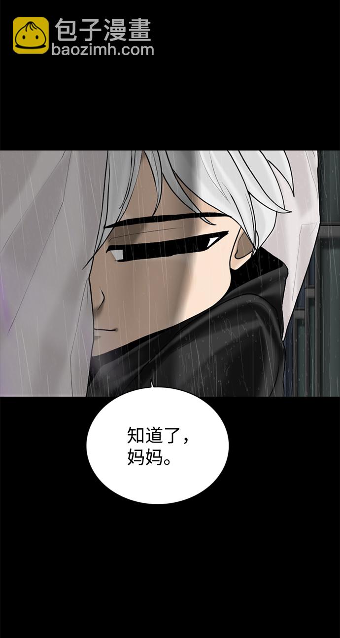第96话53