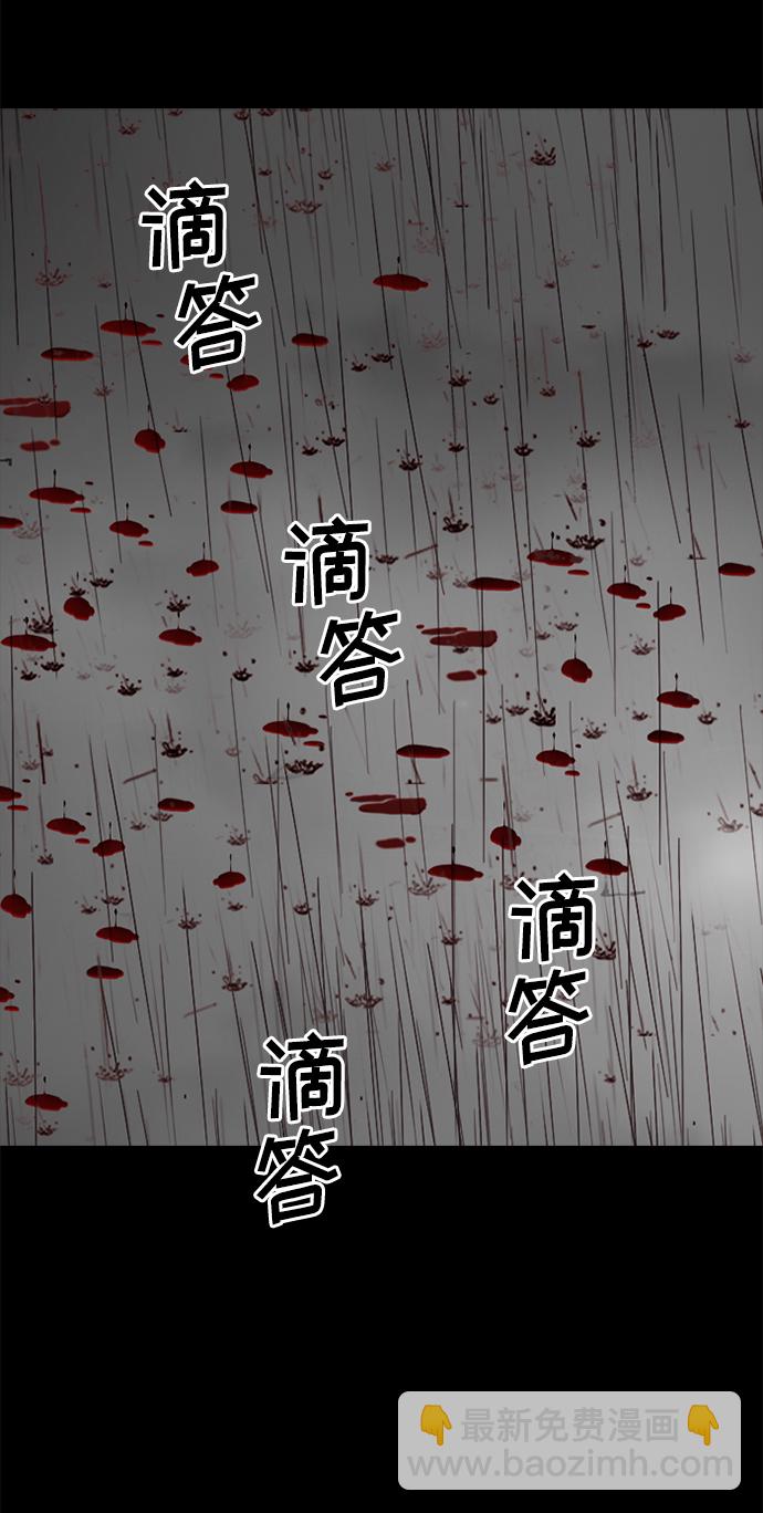 第96话55