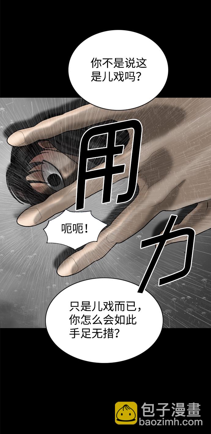 第96话6