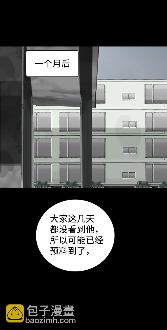 第96话61