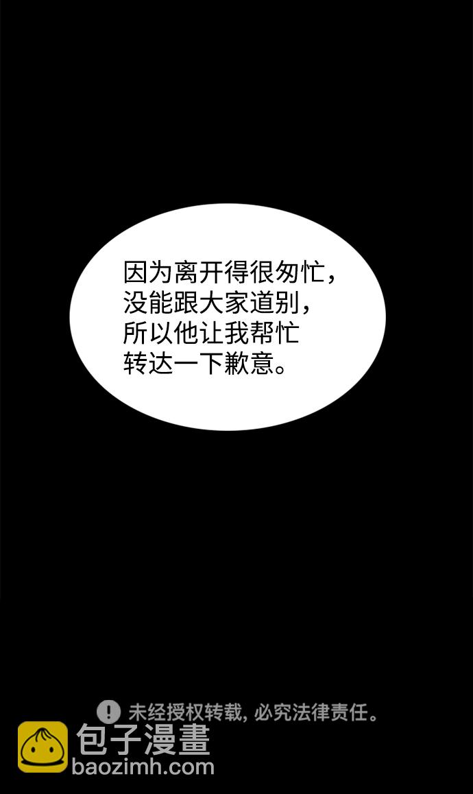 第96话63