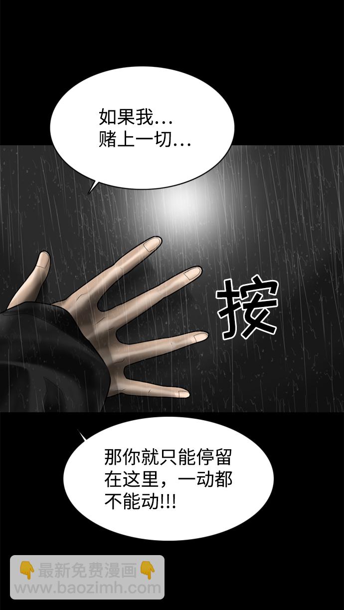 第96话7