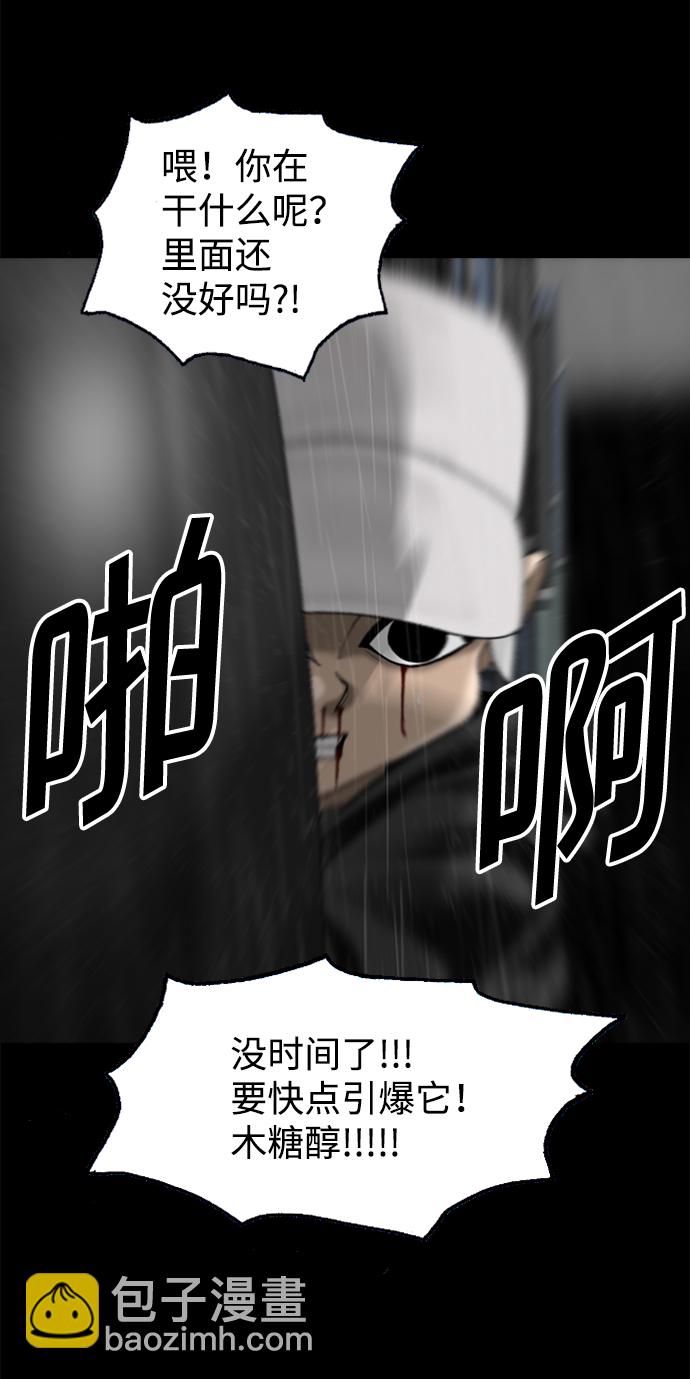 第96话8