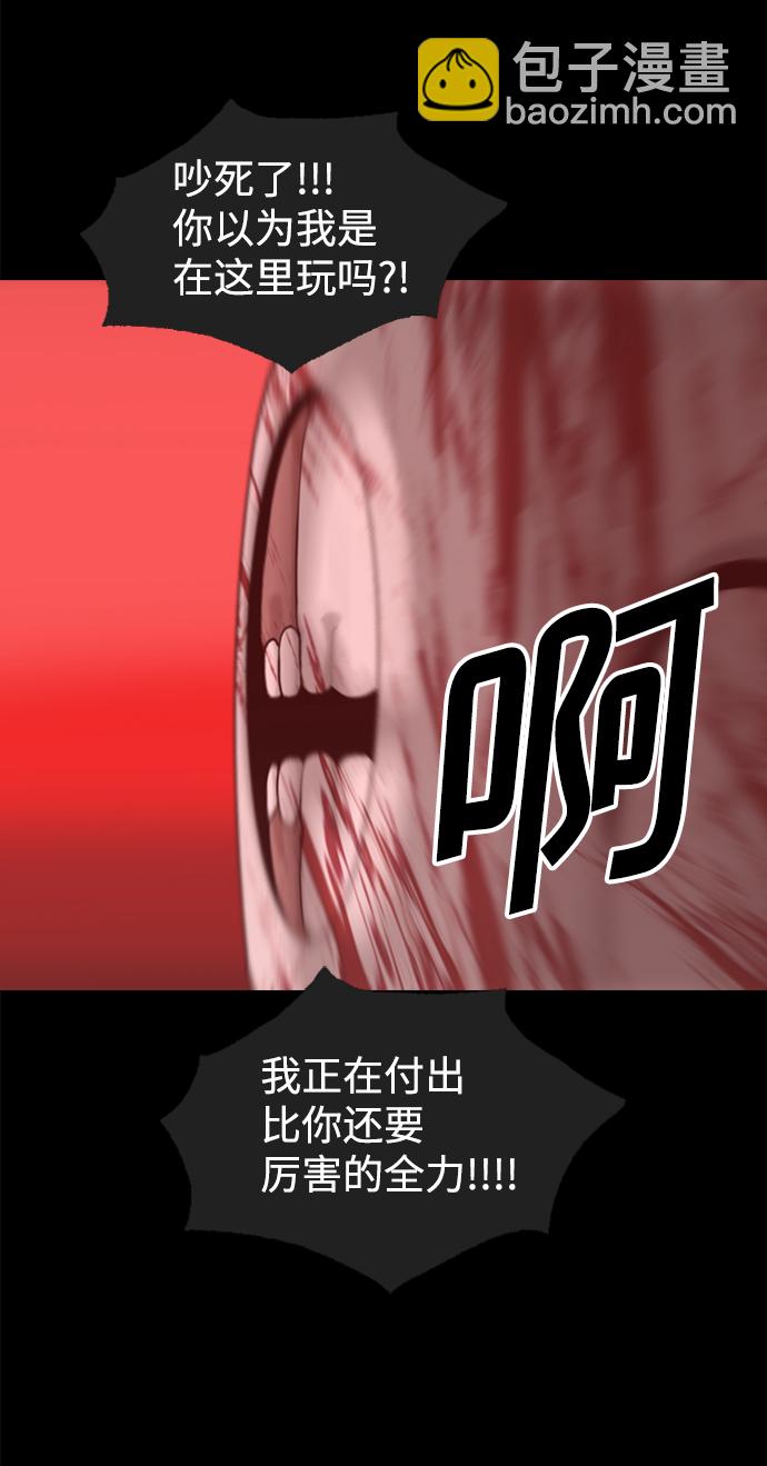 第96话9