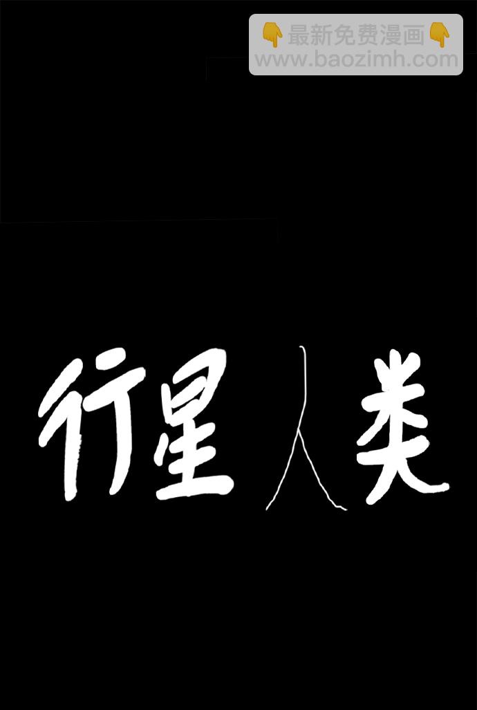 第97话1