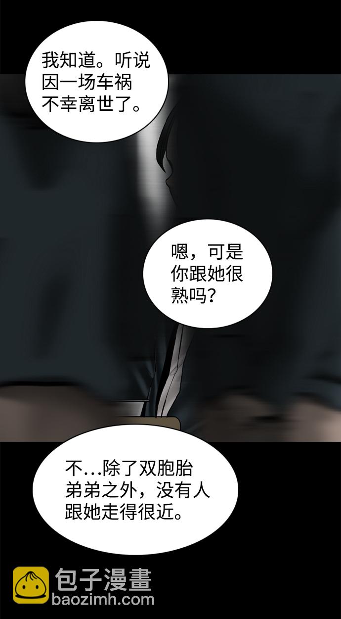 第97话10