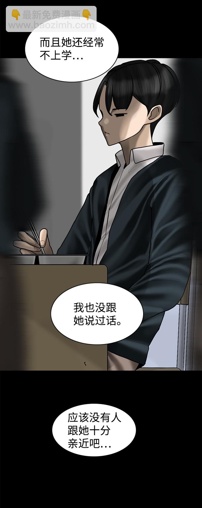 第97话11