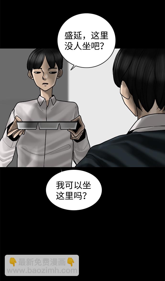 第97话12