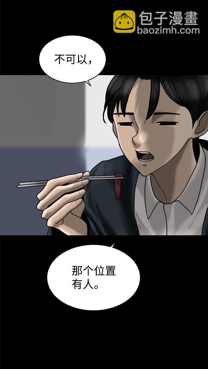 第97话13
