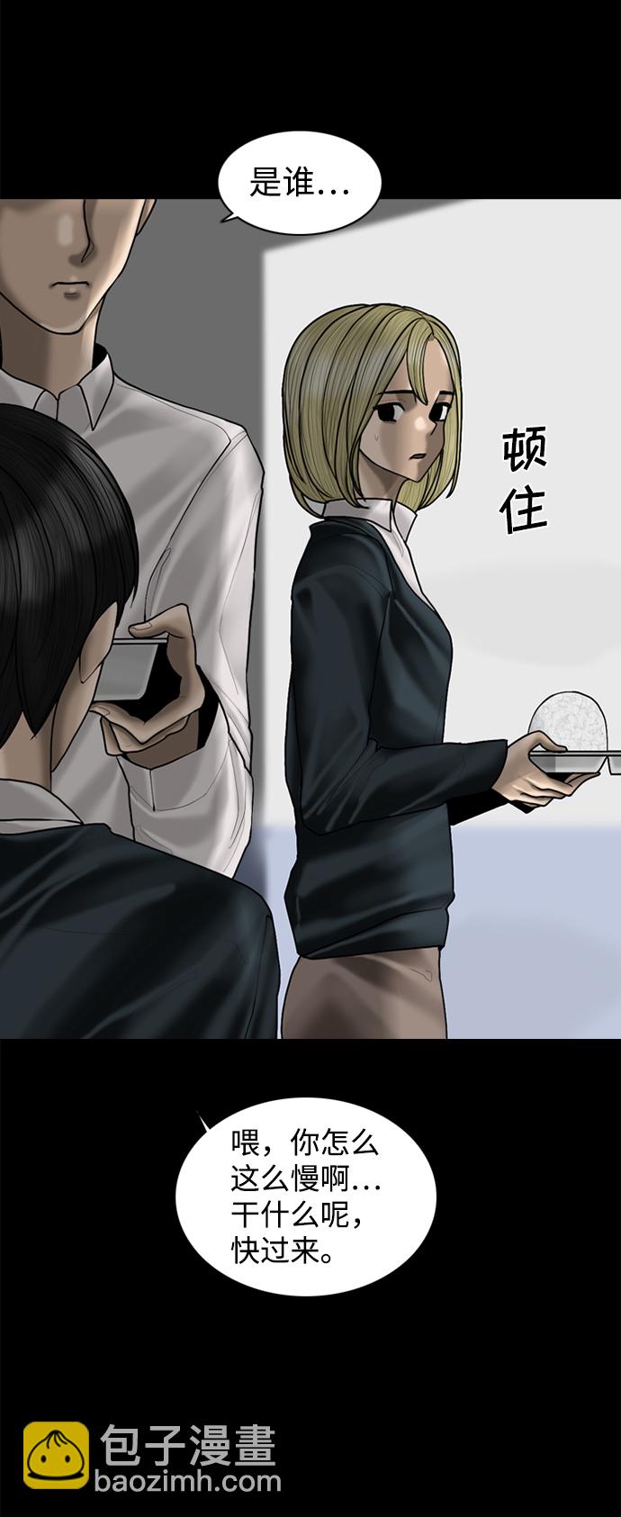 第97话14
