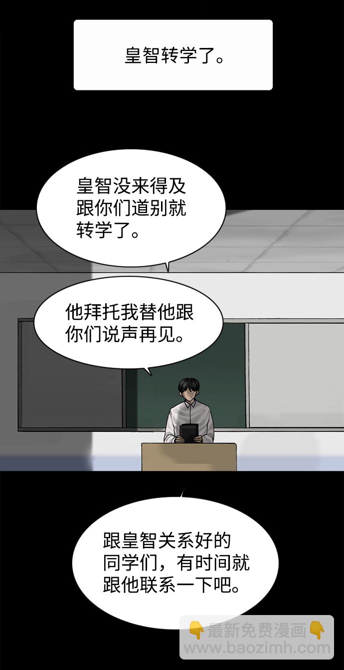 第97话2