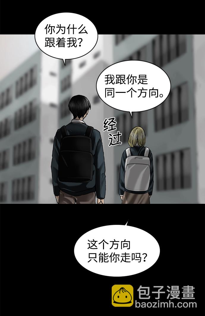 第97话22