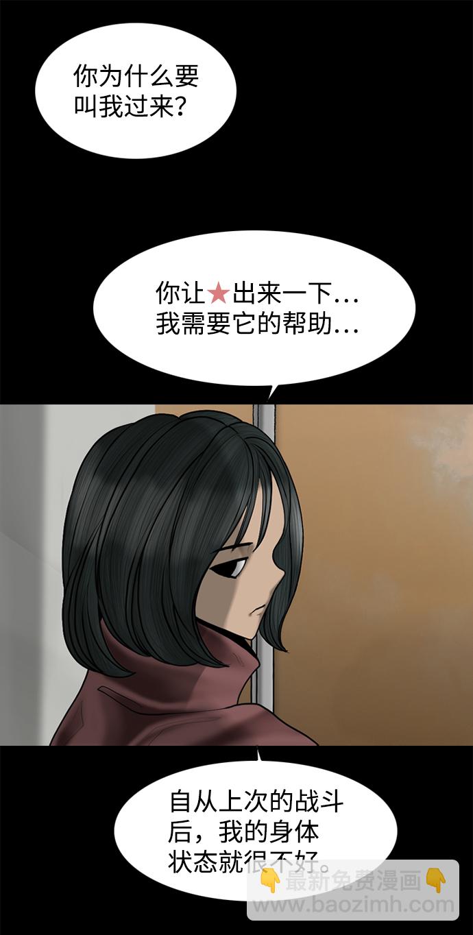 第97话24
