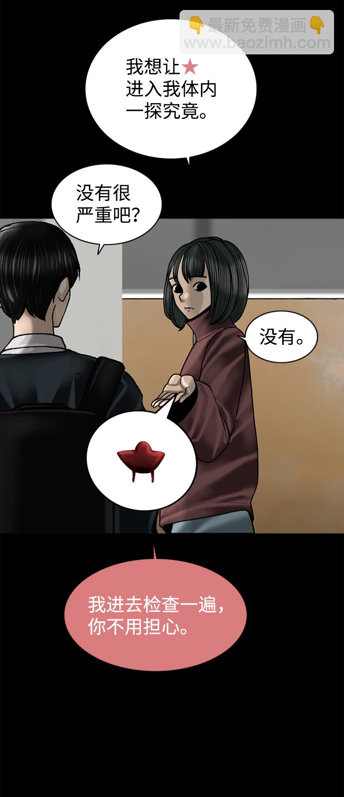 第97话25