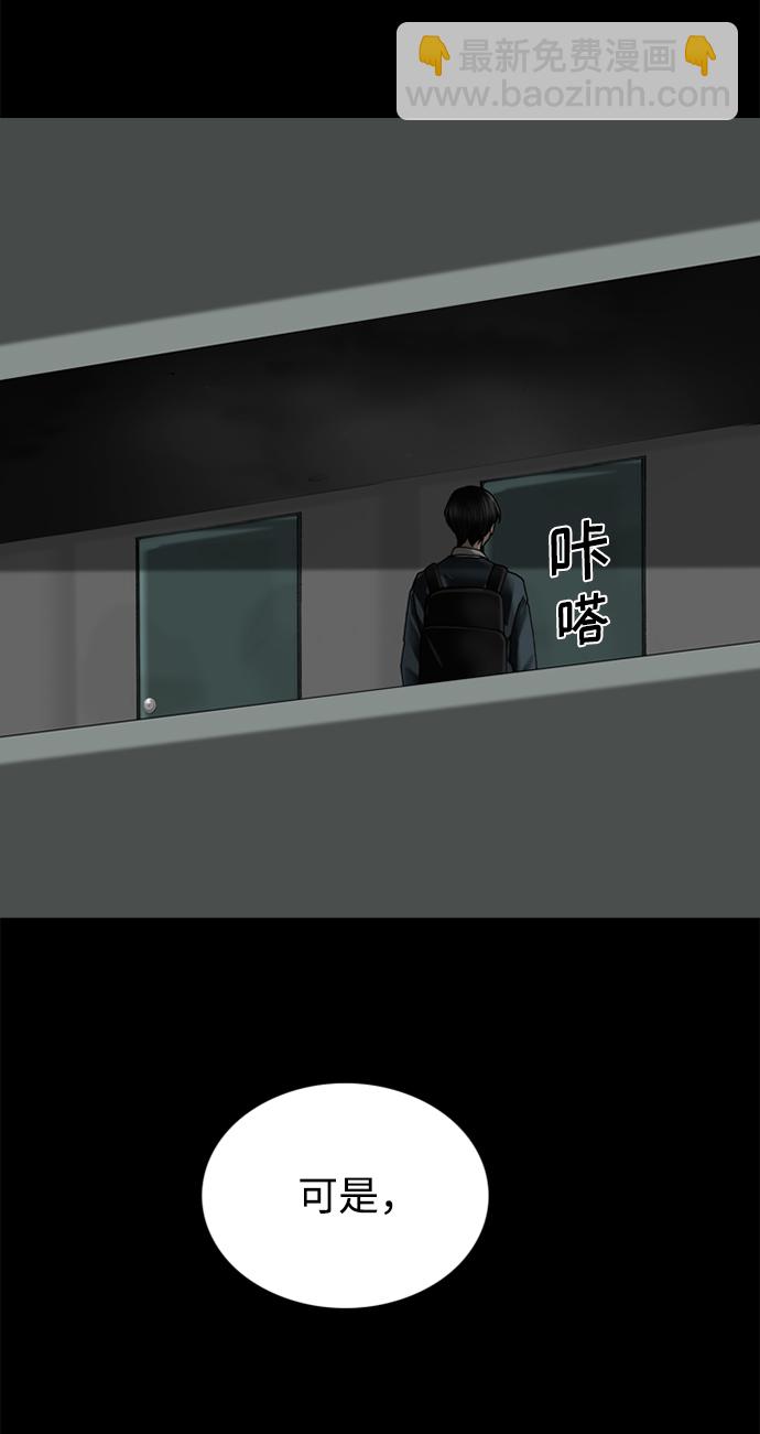 第97话26