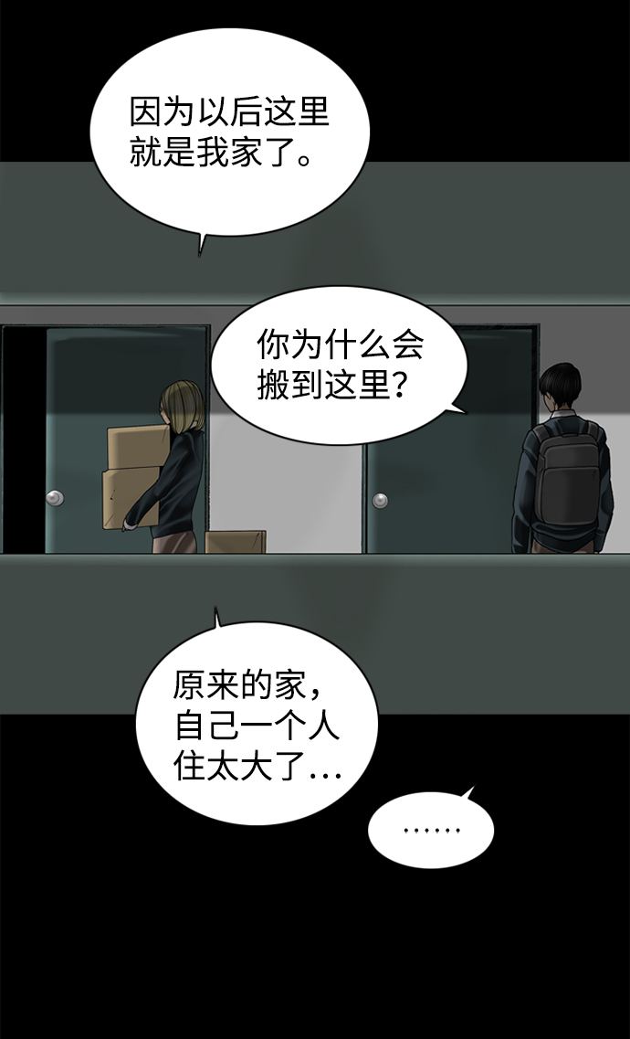 第97话28