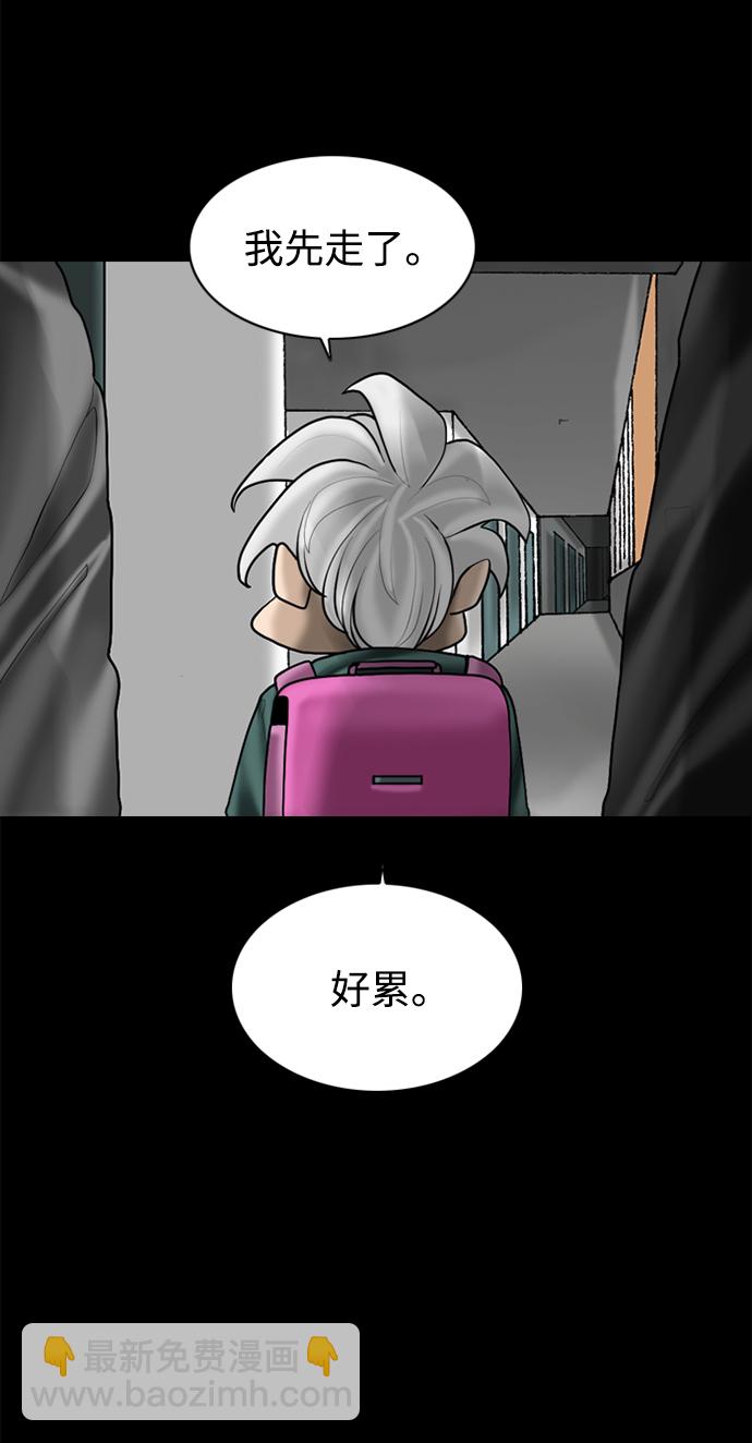 第97话31