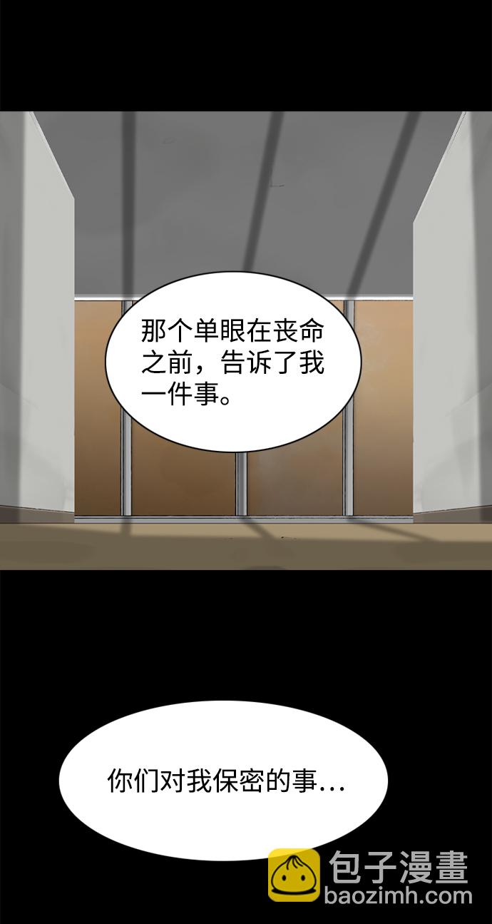 第97话32