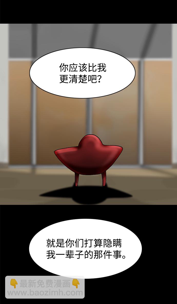 第97话33