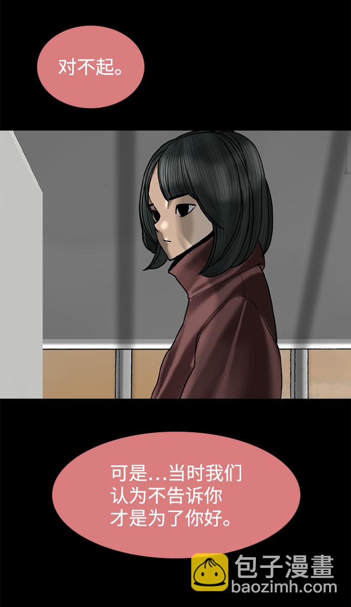 第97话34