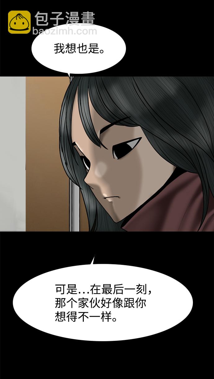 第97话35